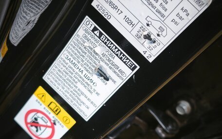 Toyota RAV4, 2013 год, 2 000 000 рублей, 12 фотография