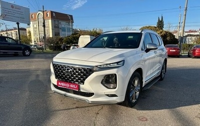 Hyundai Santa Fe IV, 2019 год, 3 750 000 рублей, 1 фотография