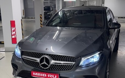 Mercedes-Benz GLC, 2017 год, 4 200 000 рублей, 1 фотография