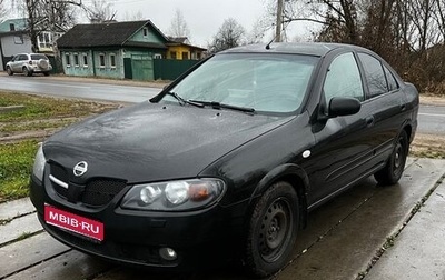 Nissan Almera, 2005 год, 370 000 рублей, 1 фотография