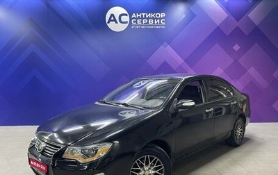 Lifan Solano I (630) рестайлинг, 2014 год, 280 000 рублей, 1 фотография