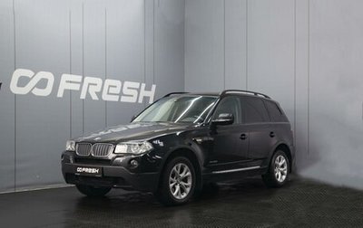BMW X3, 2010 год, 980 000 рублей, 1 фотография