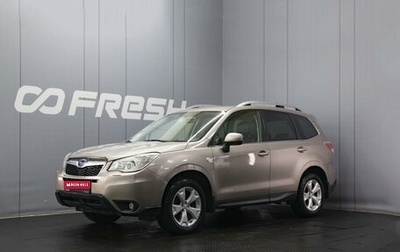 Subaru Forester, 2014 год, 1 500 000 рублей, 1 фотография