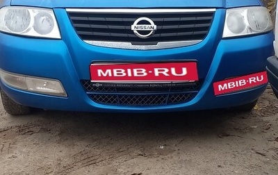 Nissan Almera Classic, 2006 год, 430 000 рублей, 1 фотография