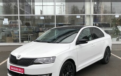 Skoda Rapid I, 2018 год, 1 299 000 рублей, 1 фотография