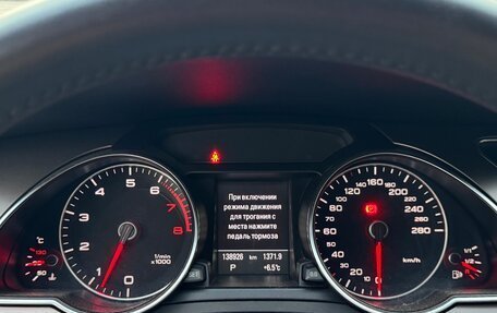 Audi A5, 2011 год, 1 750 000 рублей, 6 фотография