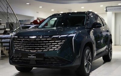Geely Atlas, 2025 год, 3 917 190 рублей, 1 фотография