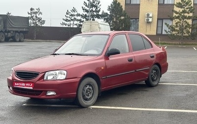Hyundai Accent II, 2006 год, 290 000 рублей, 1 фотография