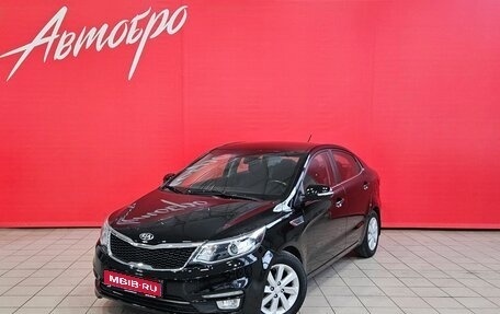 KIA Rio III рестайлинг, 2015 год, 1 079 000 рублей, 1 фотография