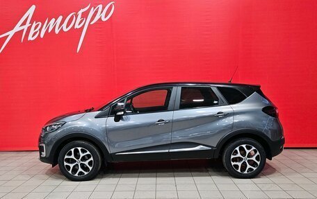 Renault Kaptur I рестайлинг, 2016 год, 1 529 000 рублей, 2 фотография