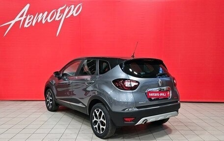 Renault Kaptur I рестайлинг, 2016 год, 1 529 000 рублей, 3 фотография