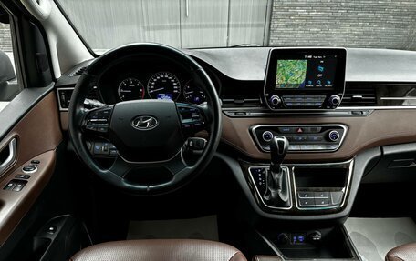 Hyundai Grand Starex Grand Starex I рестайлинг 2, 2020 год, 2 950 000 рублей, 7 фотография