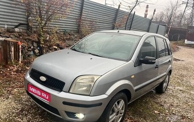 Ford Fusion I, 2005 год, 300 000 рублей, 1 фотография