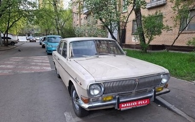 ГАЗ 24 «Волга» I (24), 1983 год, 85 000 рублей, 1 фотография