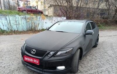 Lexus GS III рестайлинг, 2006 год, 1 890 000 рублей, 1 фотография