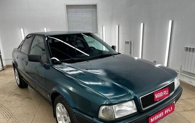 Audi 80, 1992 год, 247 000 рублей, 1 фотография