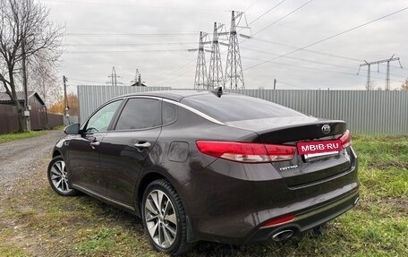KIA Optima IV, 2018 год, 1 810 000 рублей, 3 фотография