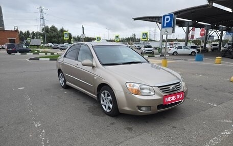 KIA Cerato I, 2007 год, 580 000 рублей, 15 фотография