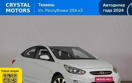 Hyundai Solaris II рестайлинг, 2013 год, 999 000 рублей, 2 фотография