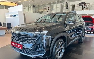 Geely Atlas, 2024 год, 3 717 190 рублей, 1 фотография