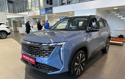 Geely Atlas, 2024 год, 4 017 190 рублей, 1 фотография