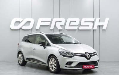 Renault Clio IV рестайлинг, 2019 год, 999 000 рублей, 1 фотография