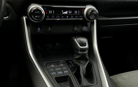 Toyota RAV4, 2023 год, 3 257 800 рублей, 17 фотография