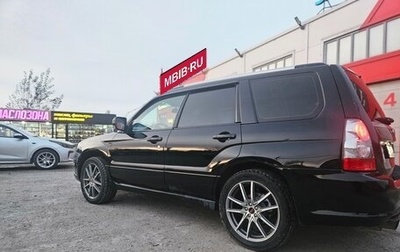 Subaru Forester, 2007 год, 997 000 рублей, 1 фотография