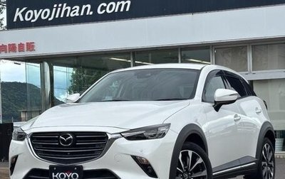 Mazda CX-3 I, 2022 год, 1 141 007 рублей, 1 фотография