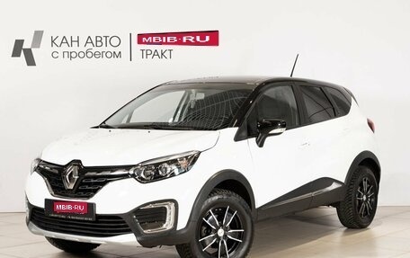 Renault Kaptur I рестайлинг, 2021 год, 1 709 800 рублей, 1 фотография