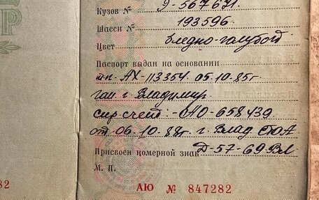 Москвич 412, 1974 год, 47 000 рублей, 7 фотография