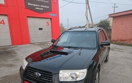 Subaru Forester, 2007 год, 997 000 рублей, 9 фотография
