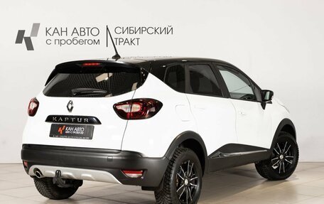 Renault Kaptur I рестайлинг, 2021 год, 1 709 800 рублей, 2 фотография