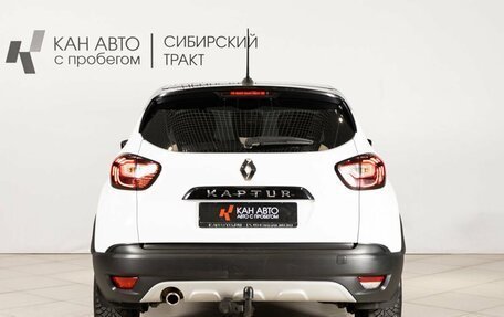 Renault Kaptur I рестайлинг, 2021 год, 1 709 800 рублей, 13 фотография