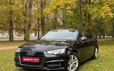 Audi A4, 2017 год, 1 699 000 рублей, 1 фотография