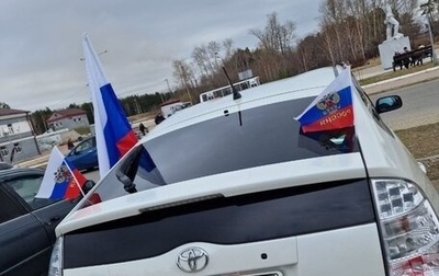 Toyota Prius, 2008 год, 960 000 рублей, 1 фотография