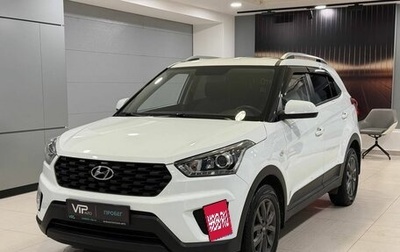 Hyundai Creta I рестайлинг, 2021 год, 2 025 000 рублей, 1 фотография