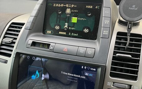 Toyota Prius, 2008 год, 960 000 рублей, 4 фотография