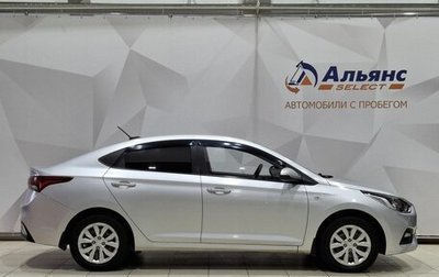 Hyundai Solaris II рестайлинг, 2017 год, 1 050 000 рублей, 1 фотография