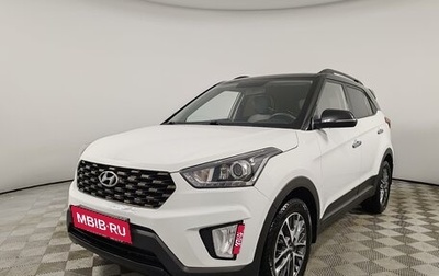 Hyundai Creta I рестайлинг, 2020 год, 1 875 000 рублей, 1 фотография
