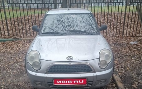 Lifan Smily I (330) рестайлинг, 2011 год, 210 000 рублей, 1 фотография