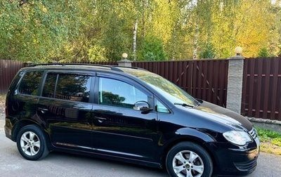 Volkswagen Touran III, 2008 год, 700 000 рублей, 1 фотография