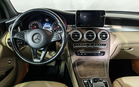 Mercedes-Benz GLC, 2018 год, 2 997 000 рублей, 12 фотография