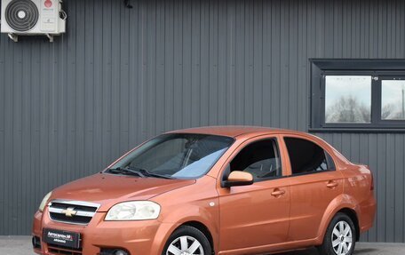 Chevrolet Aveo III, 2007 год, 424 999 рублей, 1 фотография