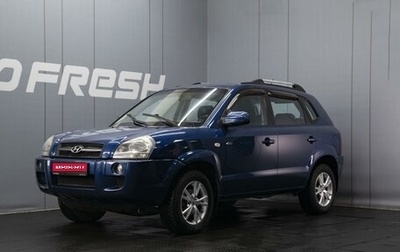 Hyundai Tucson III, 2006 год, 780 000 рублей, 1 фотография