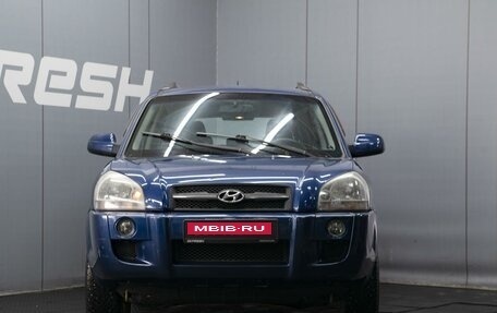 Hyundai Tucson III, 2006 год, 780 000 рублей, 3 фотография