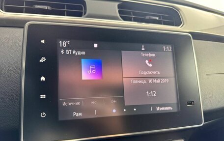 Renault Arkana I, 2021 год, 1 650 000 рублей, 10 фотография