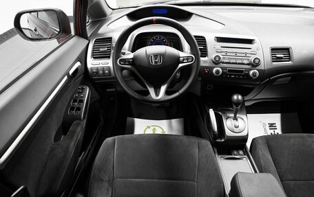 Honda Civic VIII, 2011 год, 845 000 рублей, 12 фотография