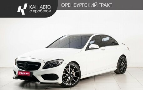 Mercedes-Benz C-Класс, 2014 год, 2 400 000 рублей, 1 фотография
