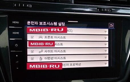 Volkswagen Tiguan II, 2022 год, 3 186 000 рублей, 18 фотография